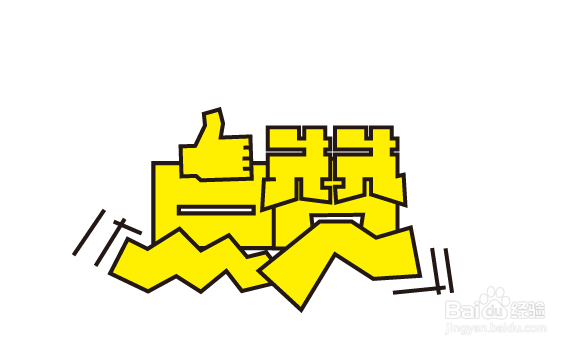 怎么样下载优秀的ppt模板