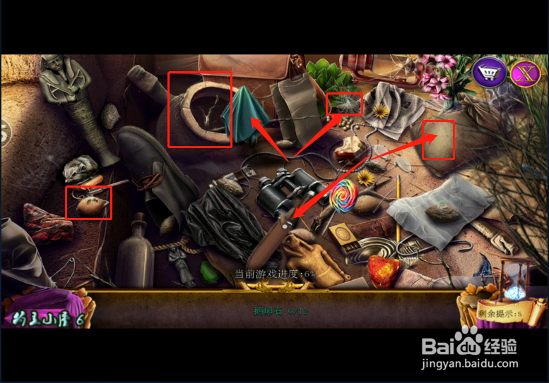 密室逃脱11逃出神秘金字塔 (三)跟随姑姑