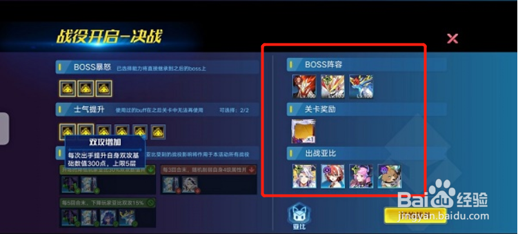 奥拉星撒加利亚逆元头像框怎么获得