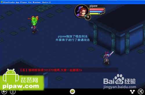 战神OL快速升级攻略