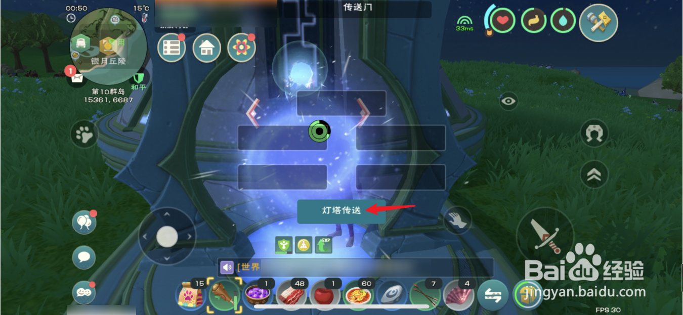 创造与魔法乐乐河谷在哪