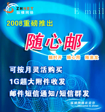 怎样进入企业邮箱后台管理界面?