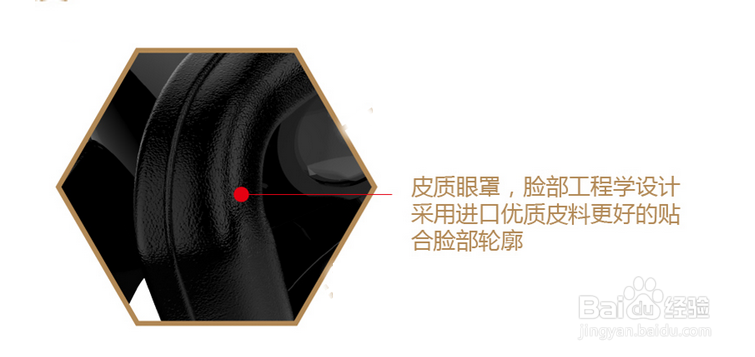 VR 3D眼镜观影效果调试及产品材质介绍详细图解