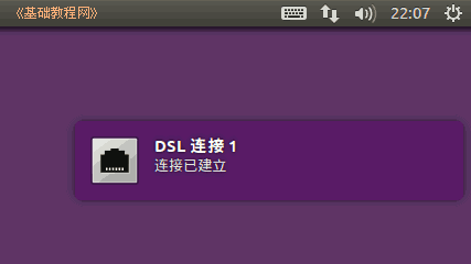 怎么安装ubuntu 12.10