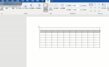 Word中怎么合并单元格？
