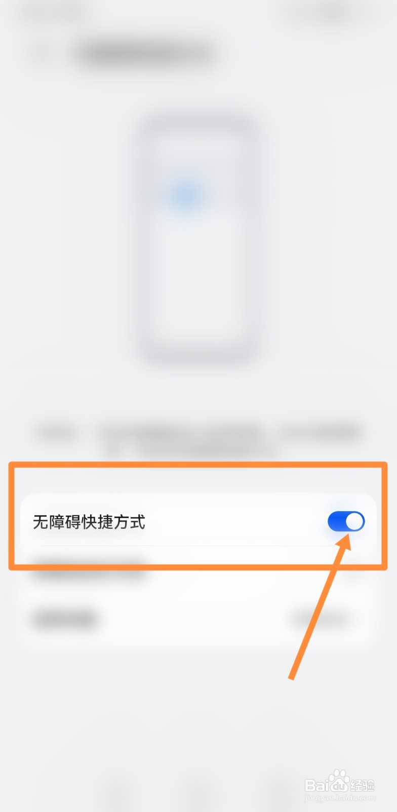 老年机按键失灵了怎么办