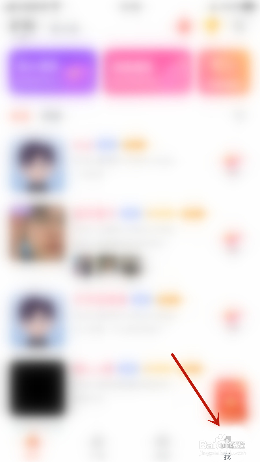 如何设置乖猪电竞隐藏通话时长停用