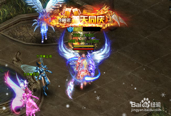 大天使之剑巅峰升级之路