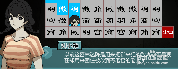密林以前是干什么的