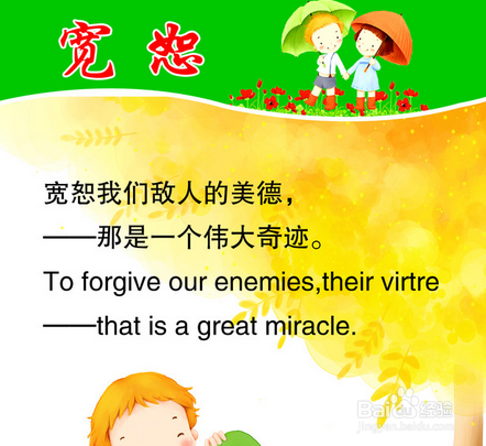 大学如何处理室友之间关系？如何和室友相处好？