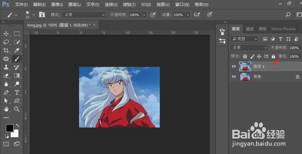 ps如何将彩色人物制作成铅笔画出来的效果?