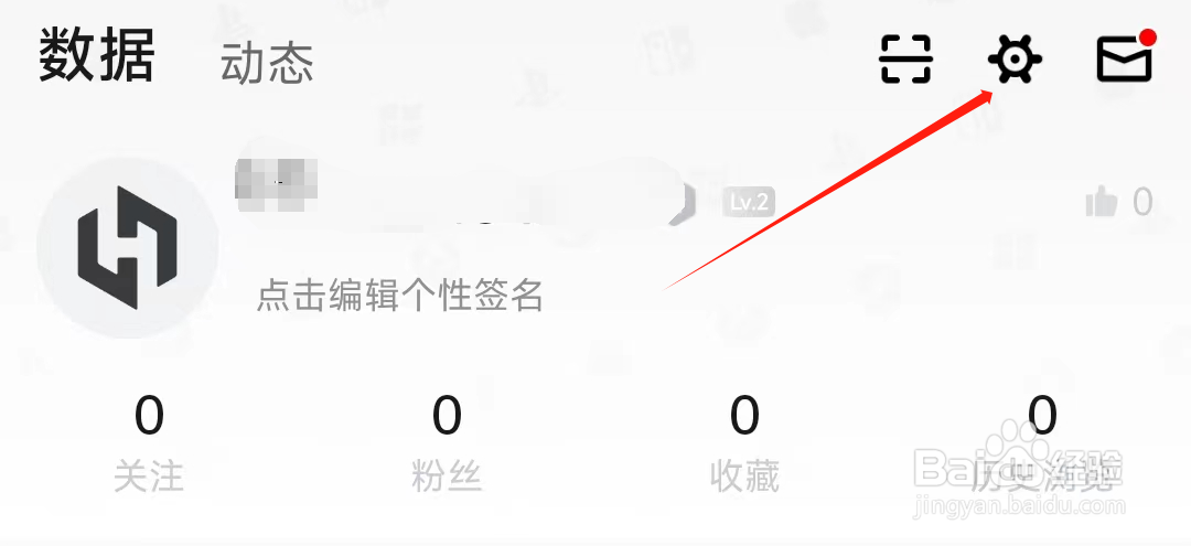 小黑盒怎样找到第三方信息共享清单