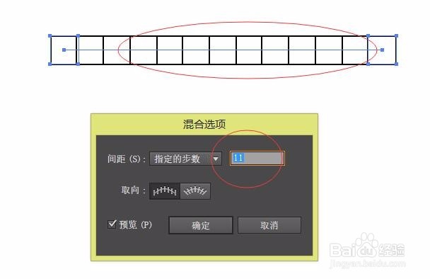 如何用Adobe AI快速制作一个矢量表格