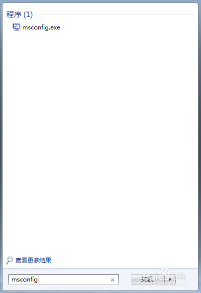 如何设置修改电脑启动项？