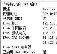 轻松知道自己电脑IP地址