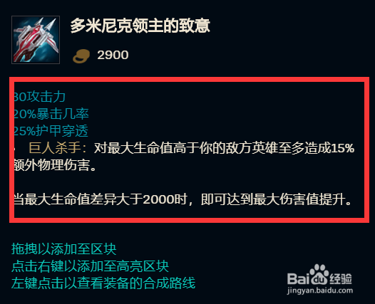 新版本EZ出三相厉害还是神圣分离者厉害
