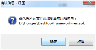 怎样修改Android手机界面特效