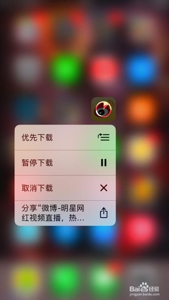 51修讲解iPhone7实用小技巧,还有那些你不会的