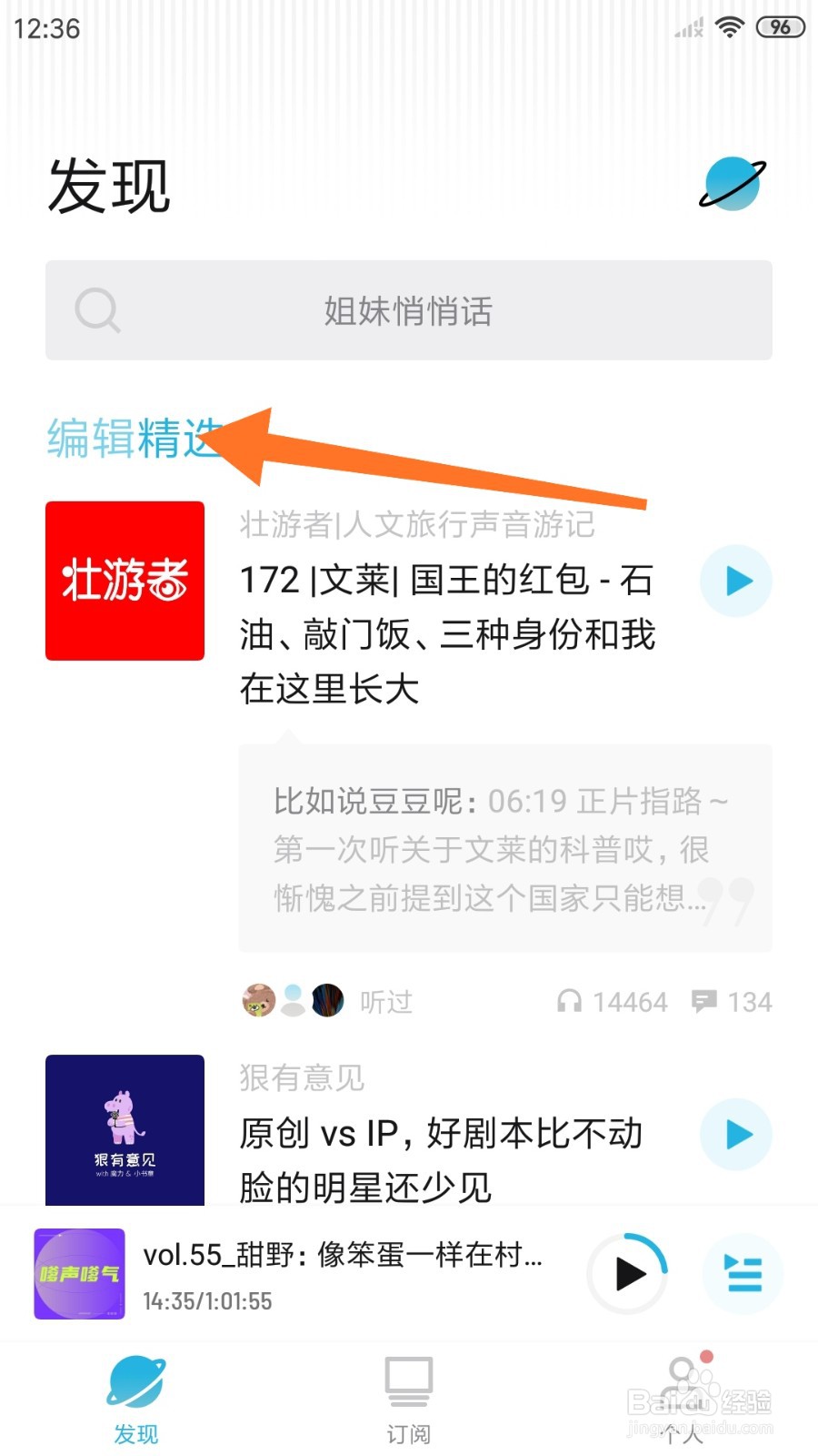小宇宙中如何查看在罗马算命