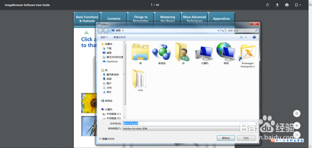 佳能CP-300小型照片打印机用户手册如何下载