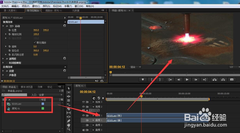 怎么制作电影的黑屏逐渐落下效果