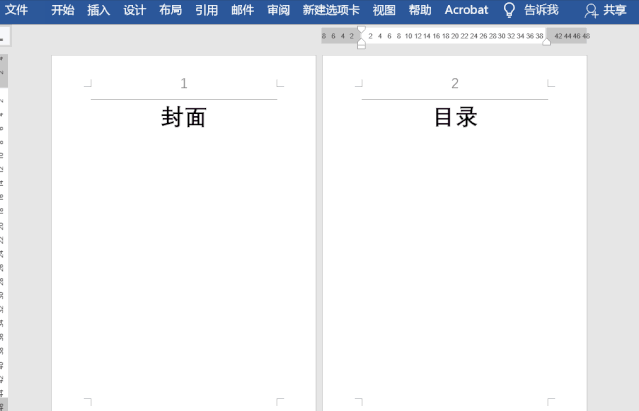 word怎么添加页码