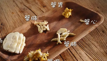 自制蟹粉的做法