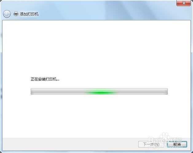 如何安装本地打印机