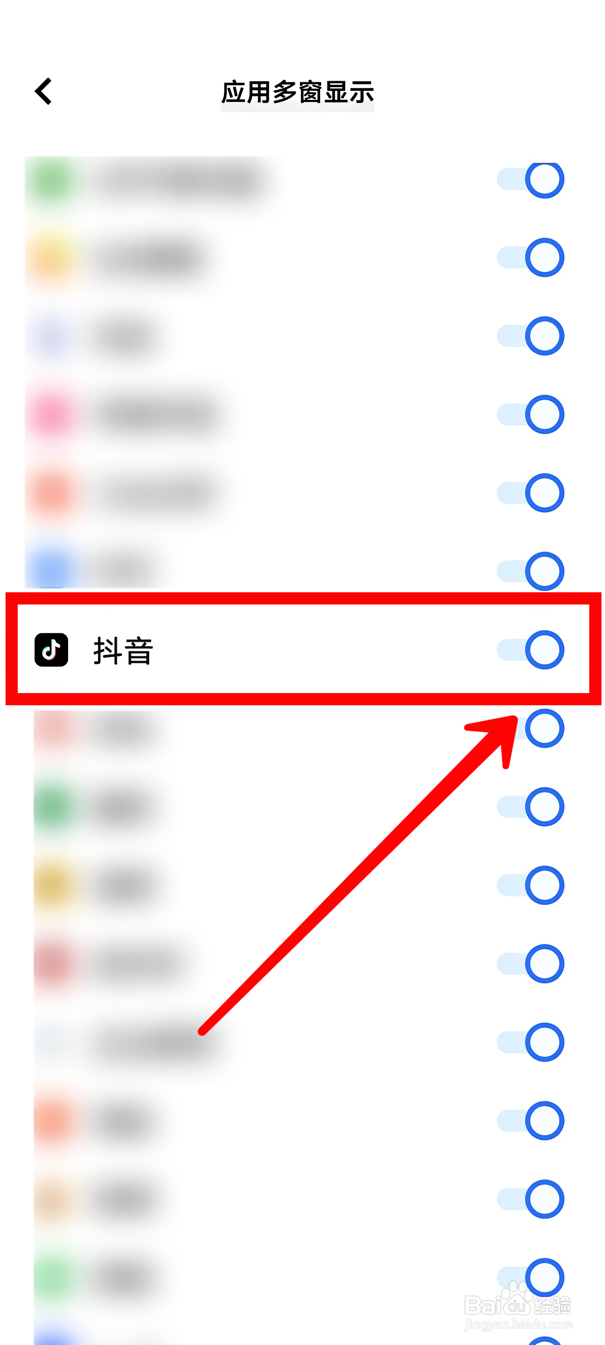vivo手机如何使用抖音分身