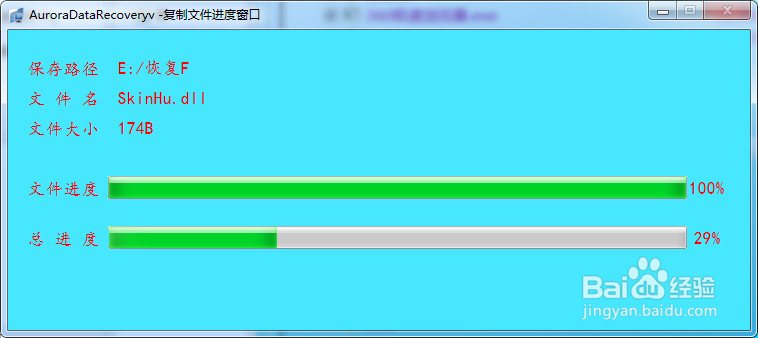 机械硬盘无法访问导致请求失败,文件要怎么寻回