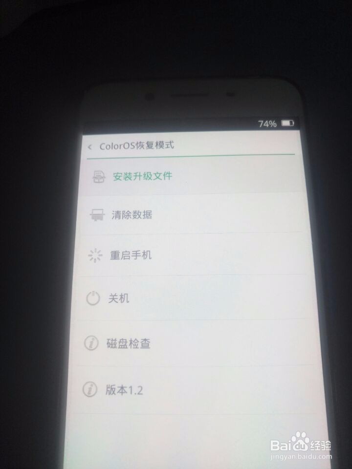 oppor9m怎么解锁