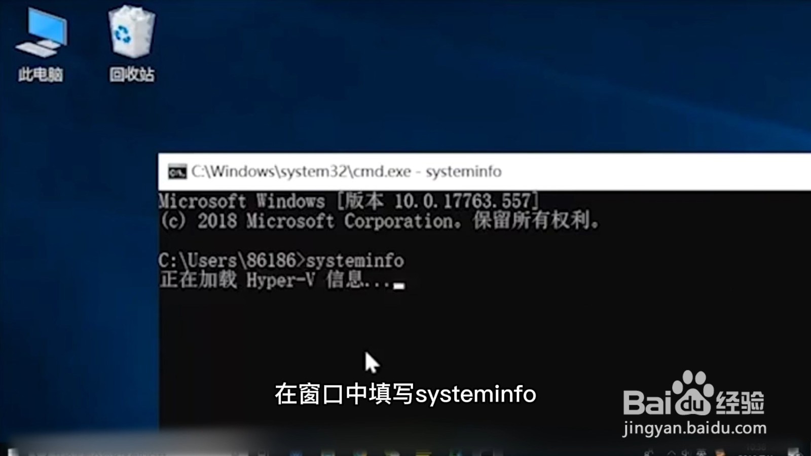 如何查看电脑配置