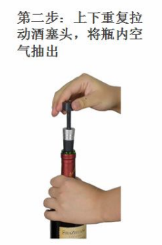 木塞封瓶的红酒喝不完怎么保存