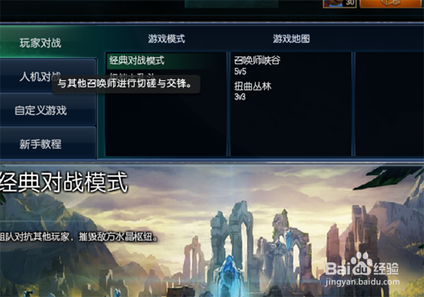 #过年#英雄联盟中如何获取并使用铃铛。