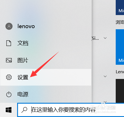 windows10怎么开启存储感知
