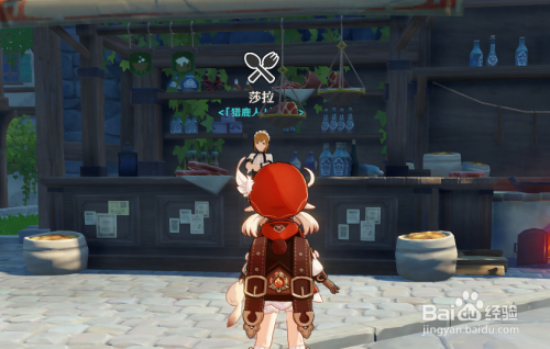 到达后,找到猎鹿人酒馆