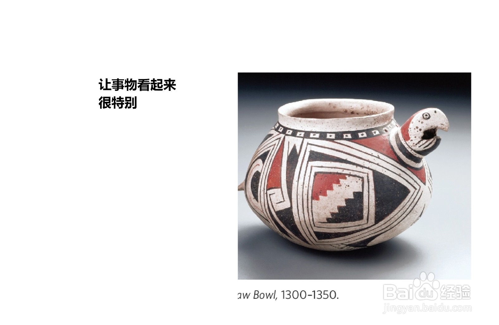 人们为什么创作艺术？