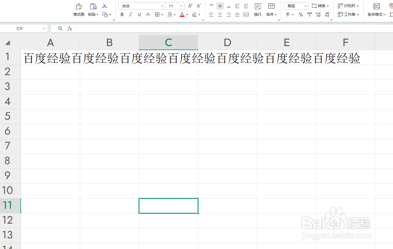 Excel单元格内如何换行？两种实用方法图解
