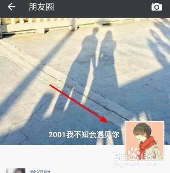 微信好友删除了怎么找回