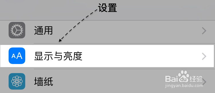iOS9.3减弱蓝光怎么用,iOS9.3夜间模式在哪