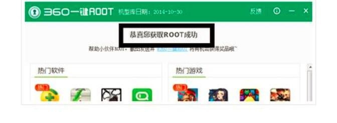 华为荣耀4X一键获取root权限教程，来看看