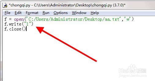 Python读取和写入txt的方法