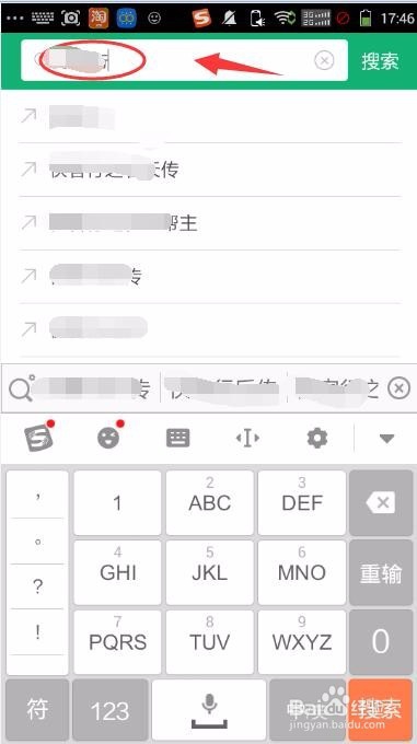 手机书旗怎么下载小说
