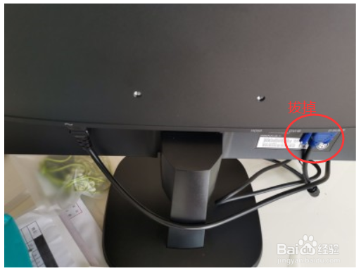 电脑黑屏怎么处理