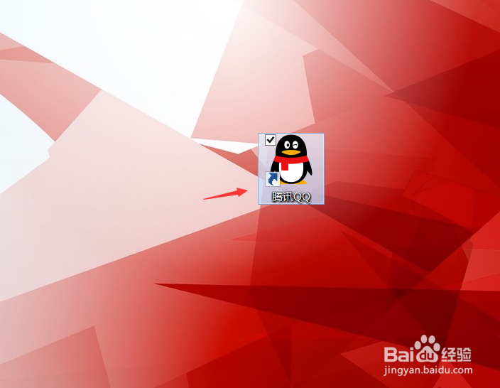 QQ查看版本号的方法