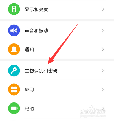 华为手机怎么关闭指纹识别