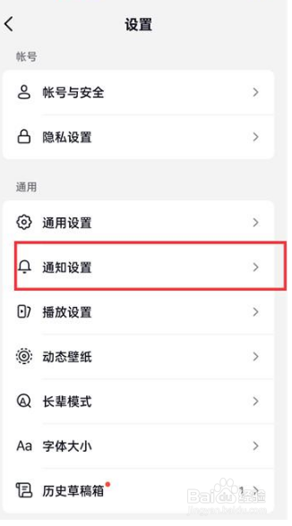 抖音火山版怎么设置开启抖音相册功能