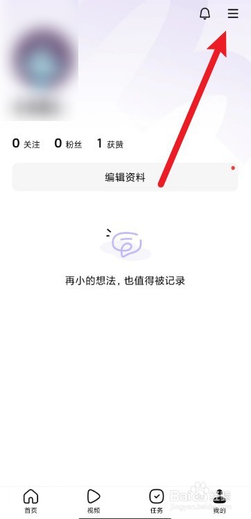 有柿app自动开启阅读模式怎么关闭
