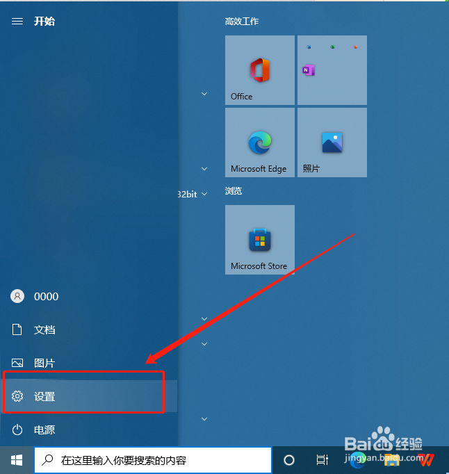 如何在win10系统下查看ip地址(多种方法)