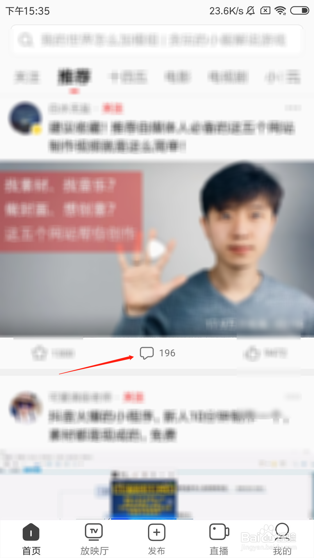 西瓜视频app怎么缓存短视频